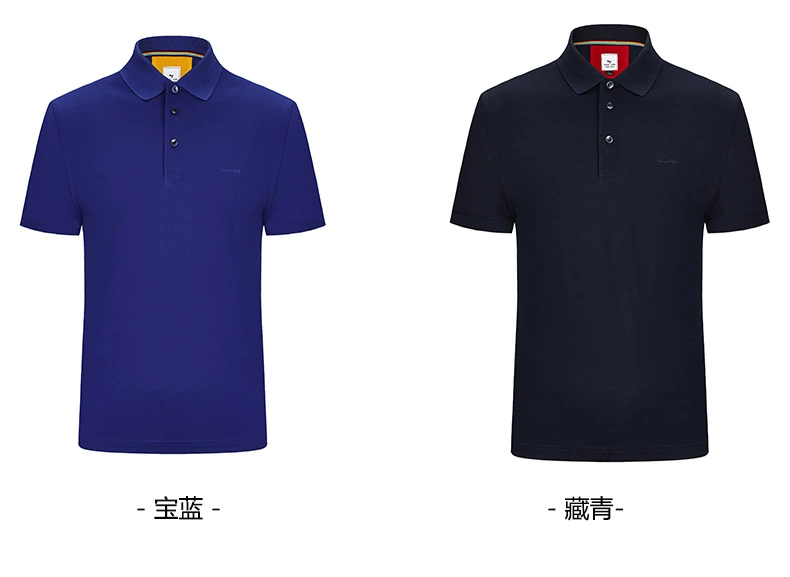 Thương hiệu áo thun tay ngắn cotton cotton nam thương mại áo sơ mi polo kinh doanh giản dị nửa tay áo polo màu rắn lỏng mùa hè mới