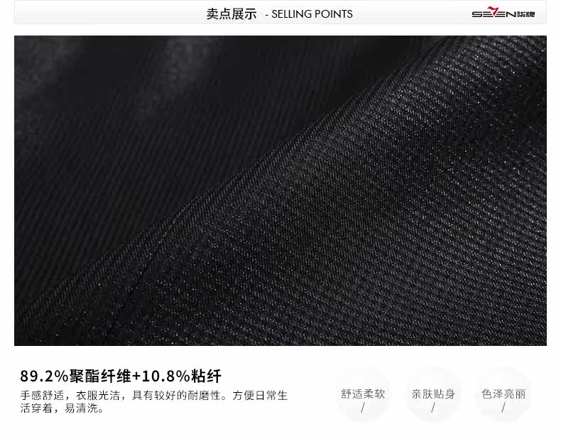 Costume homme SEVEN7 100% Polyester pour Quatre saisons - Ref 1562780 Image 17