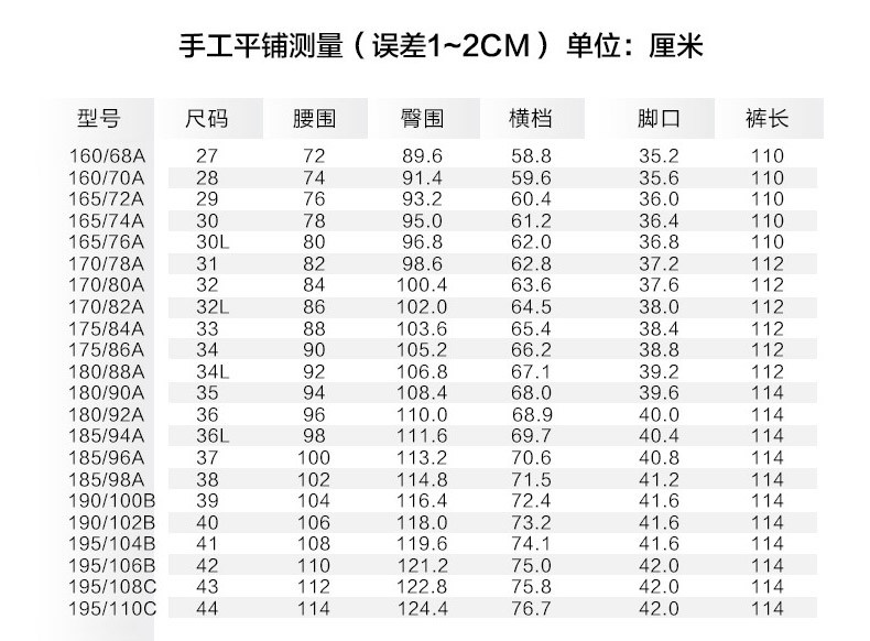 Pantalon SEVEN7 en polyester pour été - Ref 1486568 Image 12