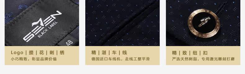 Costume homme SEVEN7 en polyester pour automne - Ref 1559089 Image 9