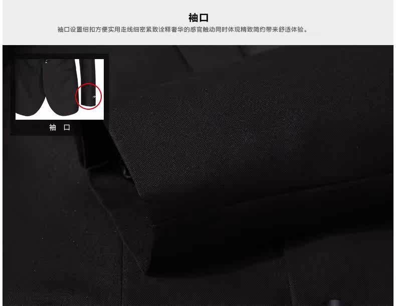 Costume homme SEVEN7 en polyester pour hiver - Ref 1551255 Image 16