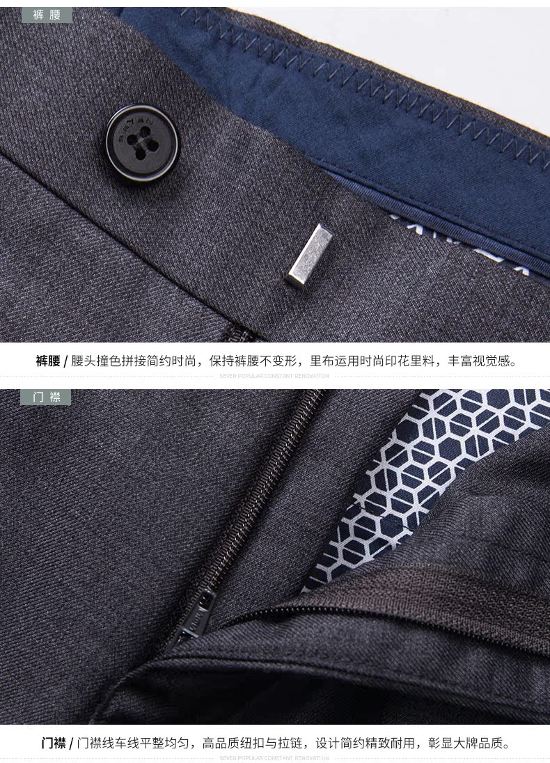 Costume homme SEVEN7 en polyester pour printemps - Ref 1576893 Image 18
