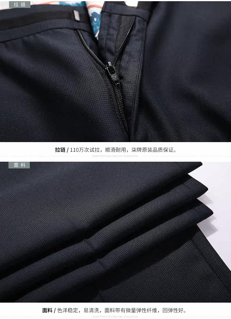 Pantalon SEVEN7 en polyester pour été - Ref 1486568 Image 14