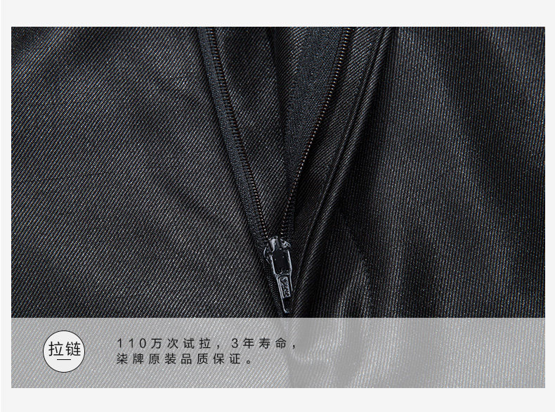 Costume homme SEVEN7 en polyester pour automne - Ref 1551056 Image 22