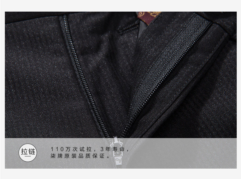 Costume homme SEVEN7 en polyester pour automne - Ref 1563911 Image 23