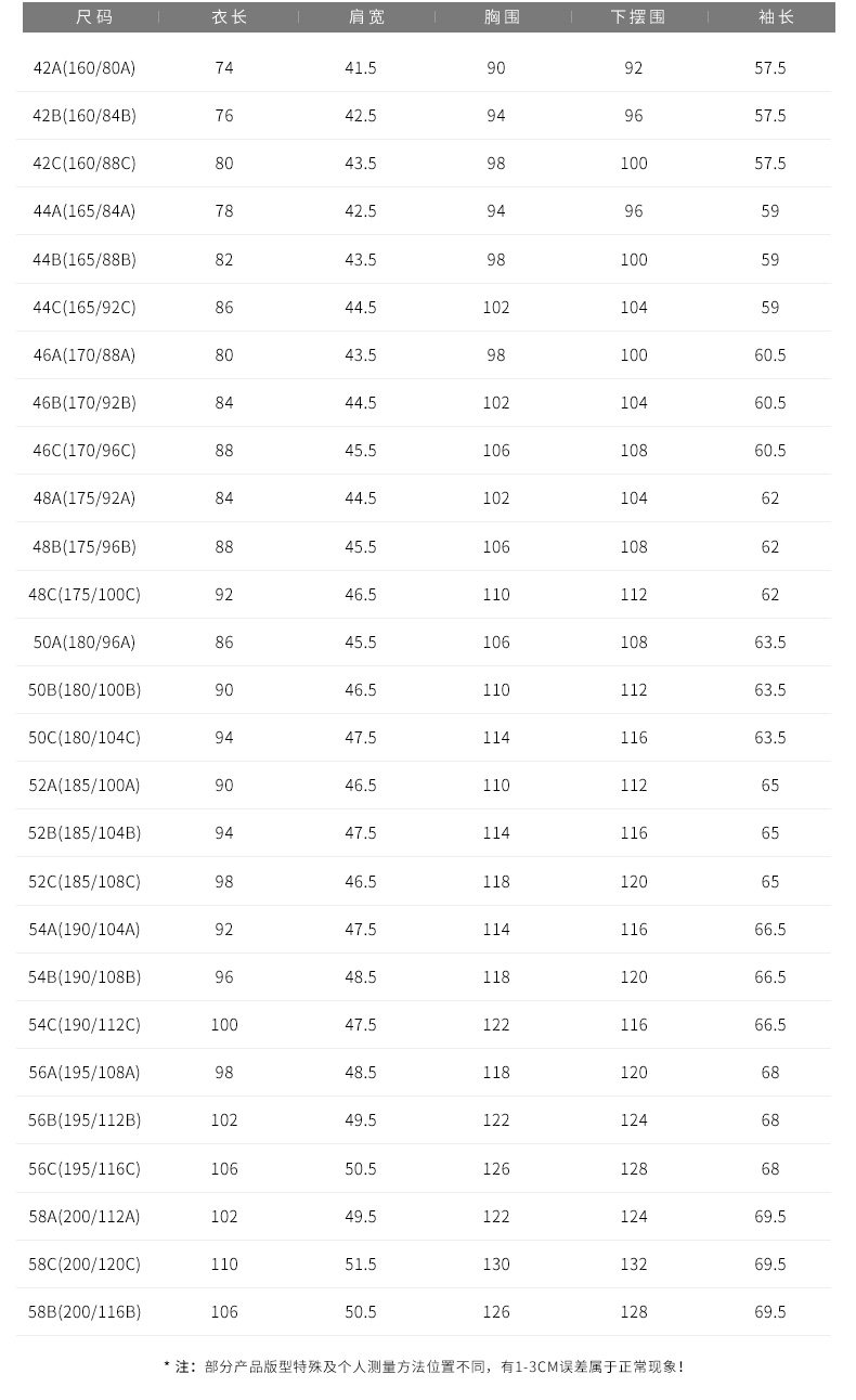 Costume homme SEVEN7 en polyester pour hiver - Ref 1551135 Image 14