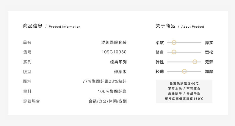 Costume homme SEVEN7 en nylon pour automne - Ref 1560645 Image 12