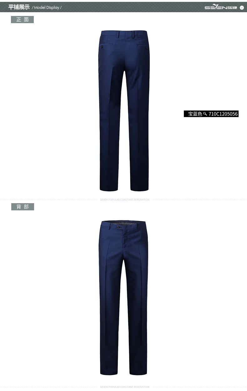 Costume homme SEVEN7 en polyester pour printemps - Ref 1570737 Image 17