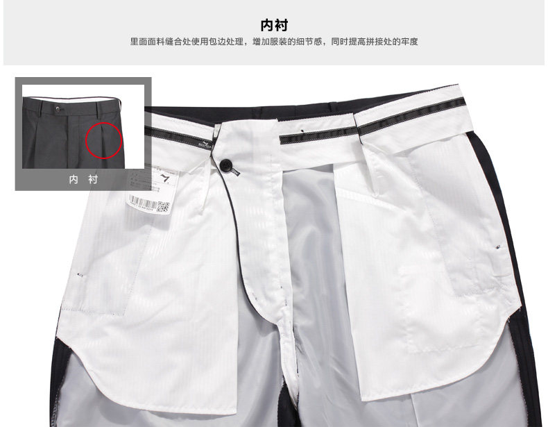 Costume homme SEVEN7 en polyester pour automne - Ref 1561439 Image 44