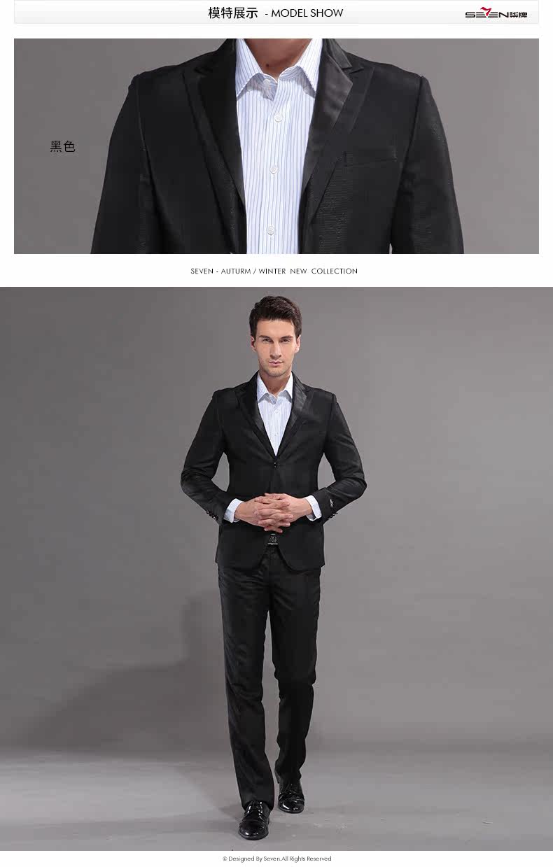 Costume homme SEVEN7 100% Polyester pour Quatre saisons - Ref 1562780 Image 18