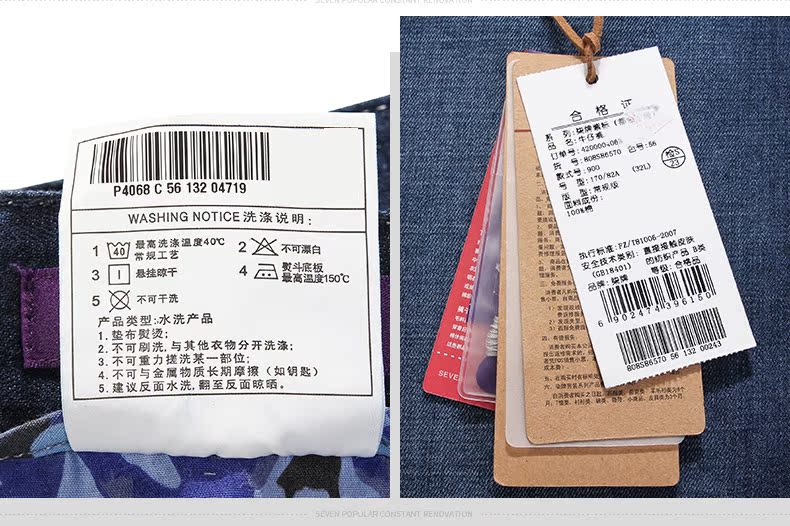 Jeans pour adolescent SEVEN7 en coton pour été - Ref 1484069 Image 20