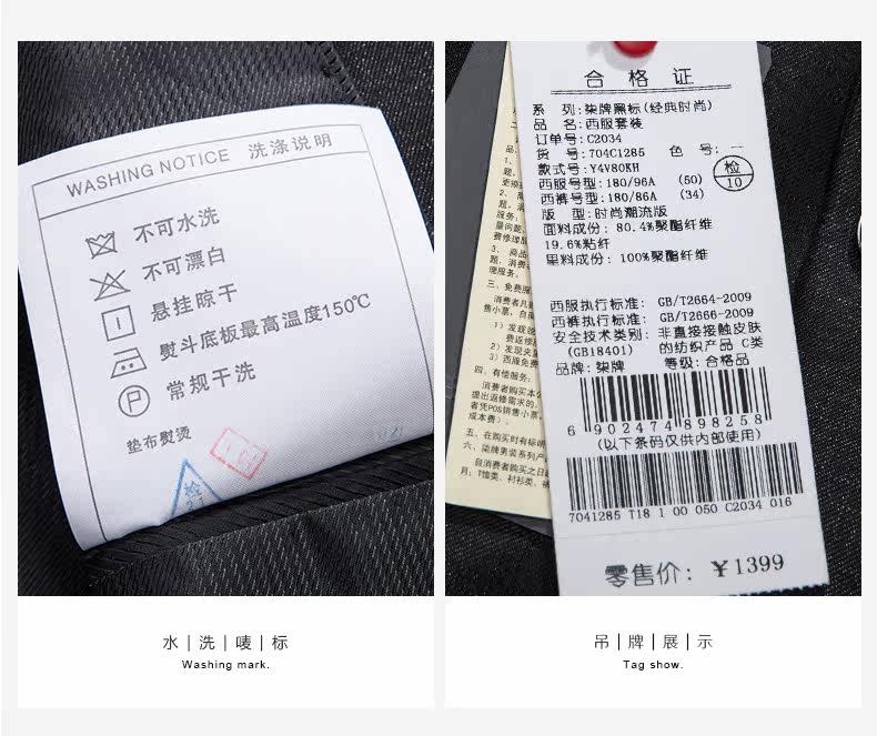 Costume homme SEVEN7 en polyester pour hiver - Ref 1552767 Image 23