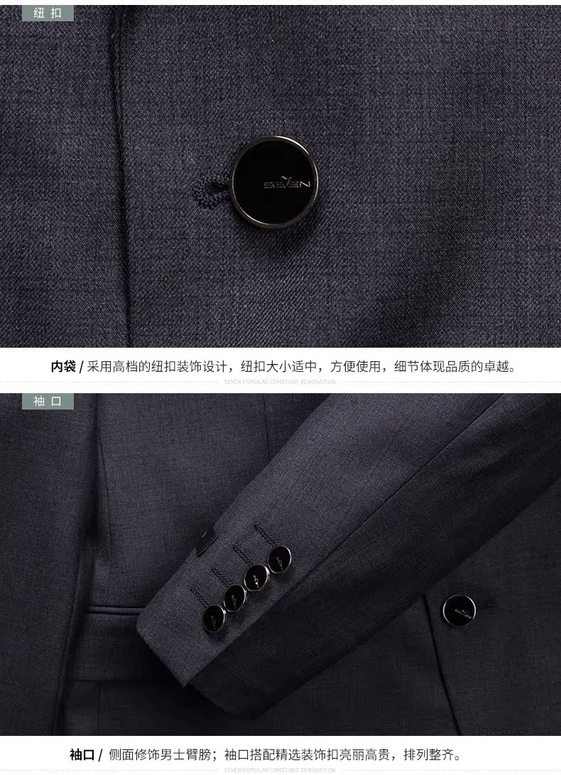 Costume homme SEVEN7 en polyester pour printemps - Ref 1576893 Image 15