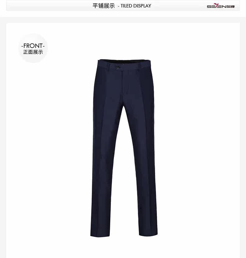 Costume homme SEVEN7 en polyester pour automne - Ref 1551124 Image 17