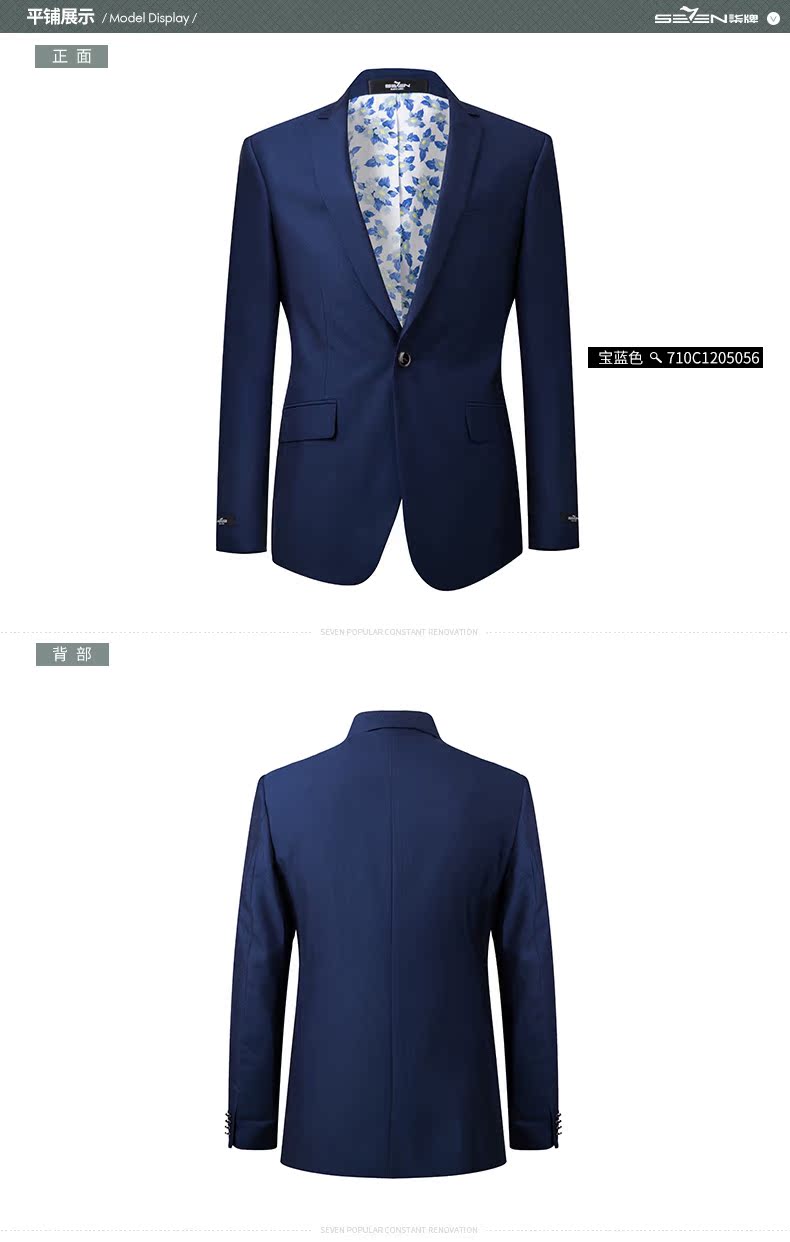 Costume homme SEVEN7 en polyester pour printemps - Ref 1570737 Image 13