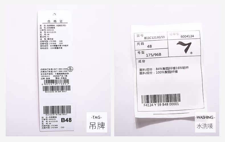 Costume homme SEVEN7 en polyester pour automne - Ref 1551124 Image 21