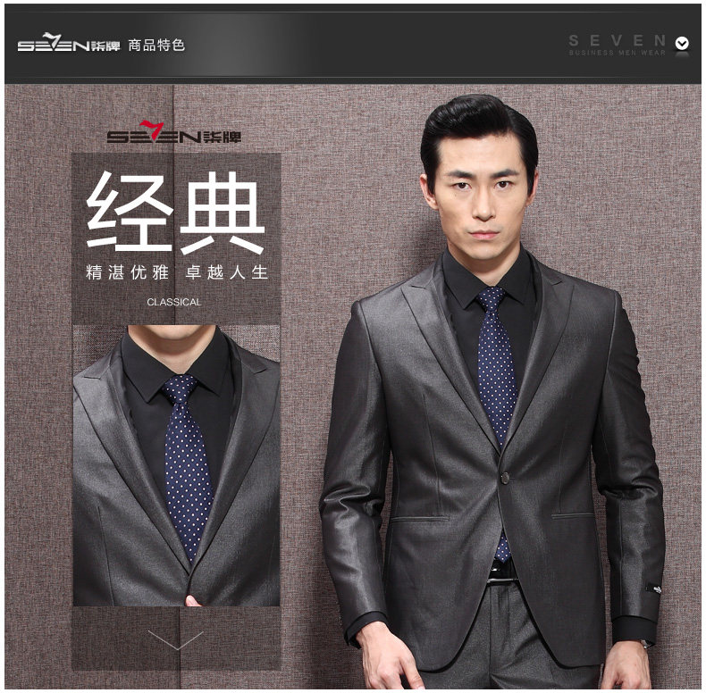 Costume homme SEVEN7 en polyester pour automne - Ref 1559787 Image 7