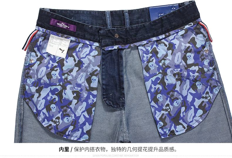 Jeans pour adolescent SEVEN7 en coton pour été - Ref 1484069 Image 18