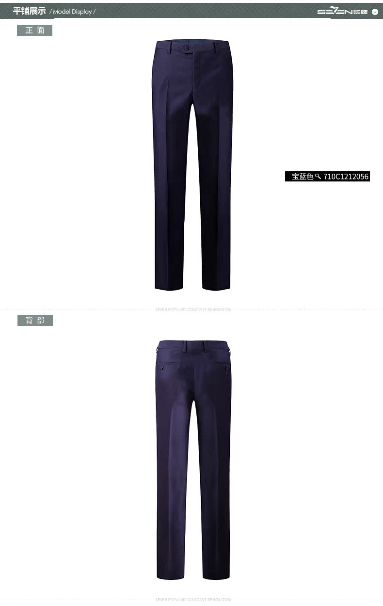 Costume homme SEVEN7 en polyester pour printemps - Ref 1576902 Image 17