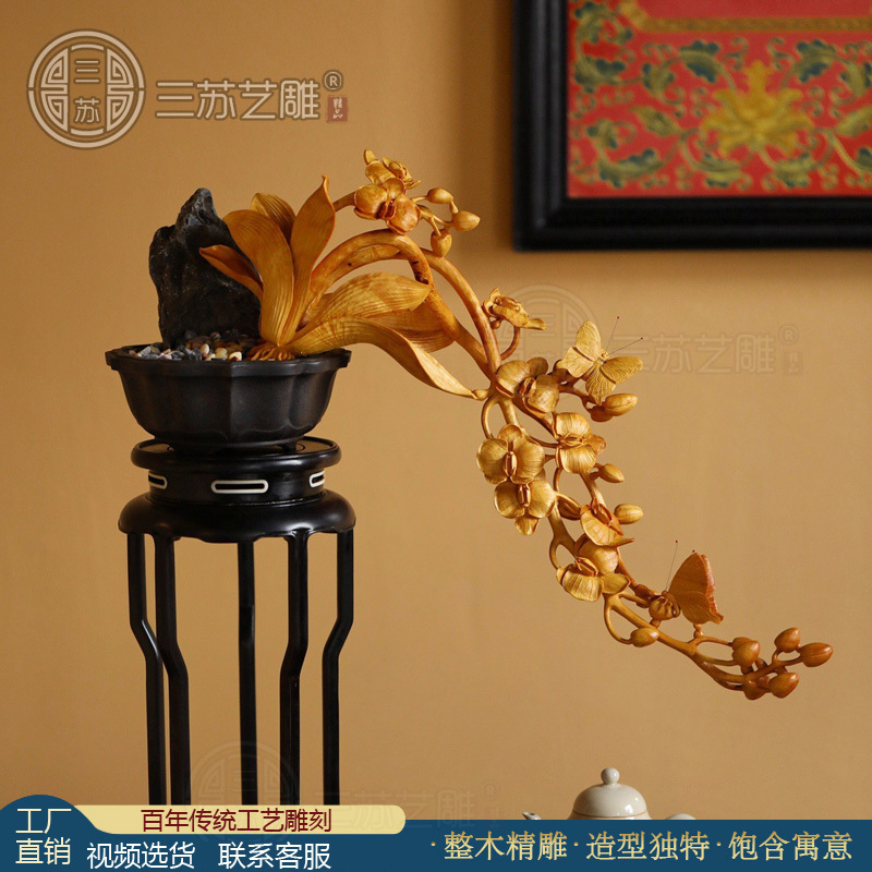 Small Leaf Boxwood Wood Carving Handmade Ornaments with Flowers and Birds, Ruyi Craftsmanship, Living Room, Study, Entrance Hall, Tea Room Decoration, Great Gift Small Leaf Boxwood Wood Carving Handmade Ornaments with Flowers and Birds, Ruyi Craftsmanship, Living Room, Study, Entrance Hall, Tea Room Decoration, Great Gift