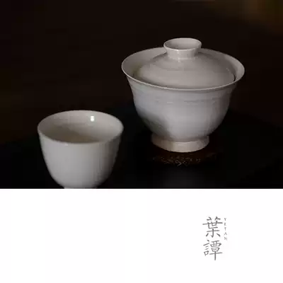 Ye Tan Yinshan Hall is not hot, plant ash glaze, daily, rice paste, hand pattern, bowl, plain, elegant, gentle tea maker