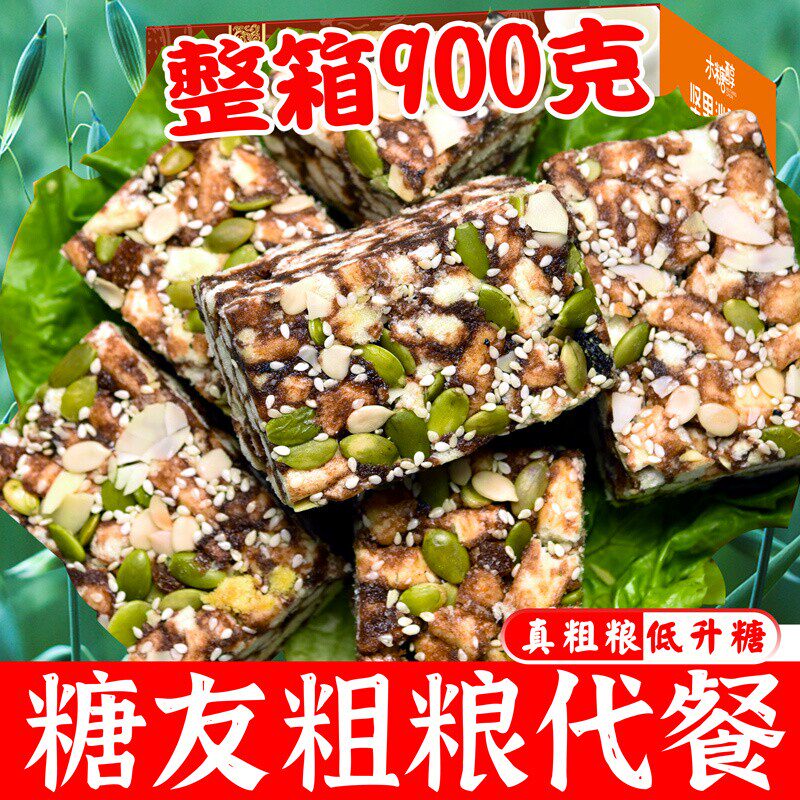 Xylitol tartary buckwheat sachima low saccharide-free food for diabetics diabetic cakes special snacks for patients