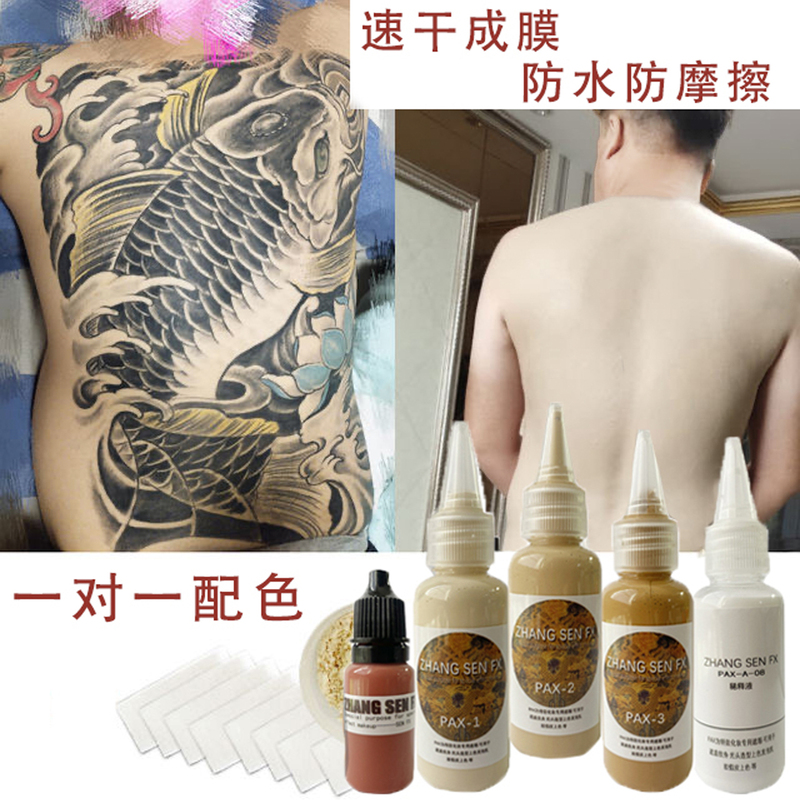 Sen Special Effect Makeup Concealer Pax Waterproof Anti-Friction Birthmark White Spot Cover Tattoo Fake Skin Concealer Free Shipping Sen Special Effect Makeup Concealer Pax Waterproof Anti-Friction Birthmark White Spot Cover Tattoo Fake Skin Concealer Free Shipping