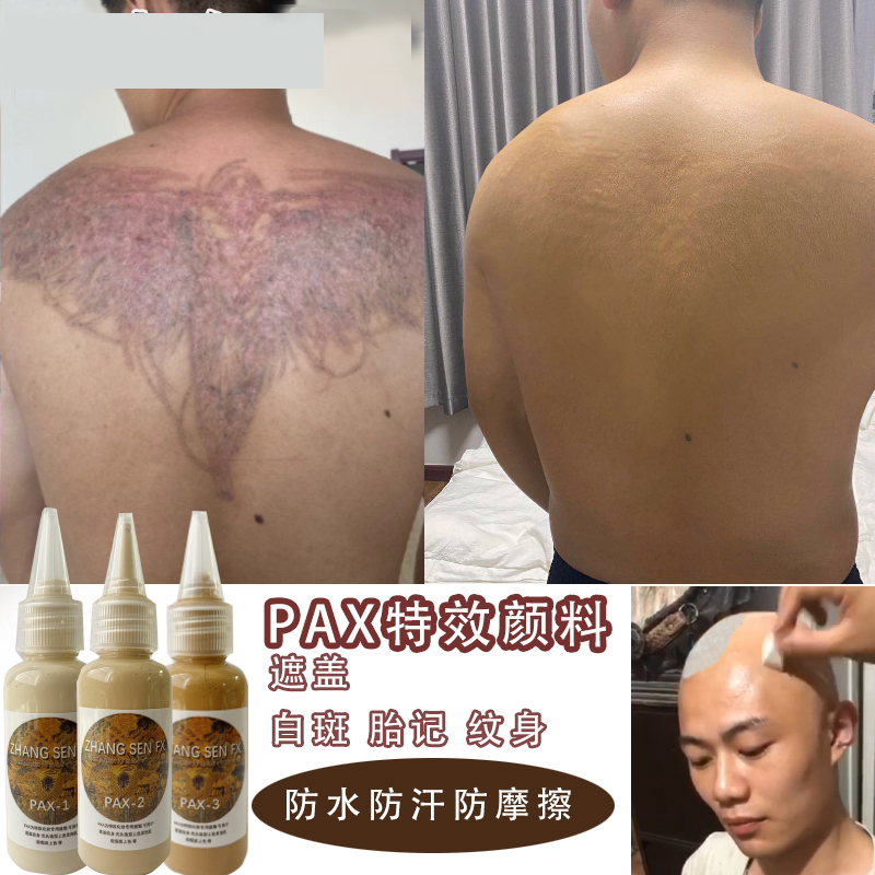 Tattoo Cover-Up Film Pax Waterproof Anti-Friction Birthmark Concealer Fake Skin Free Shipping