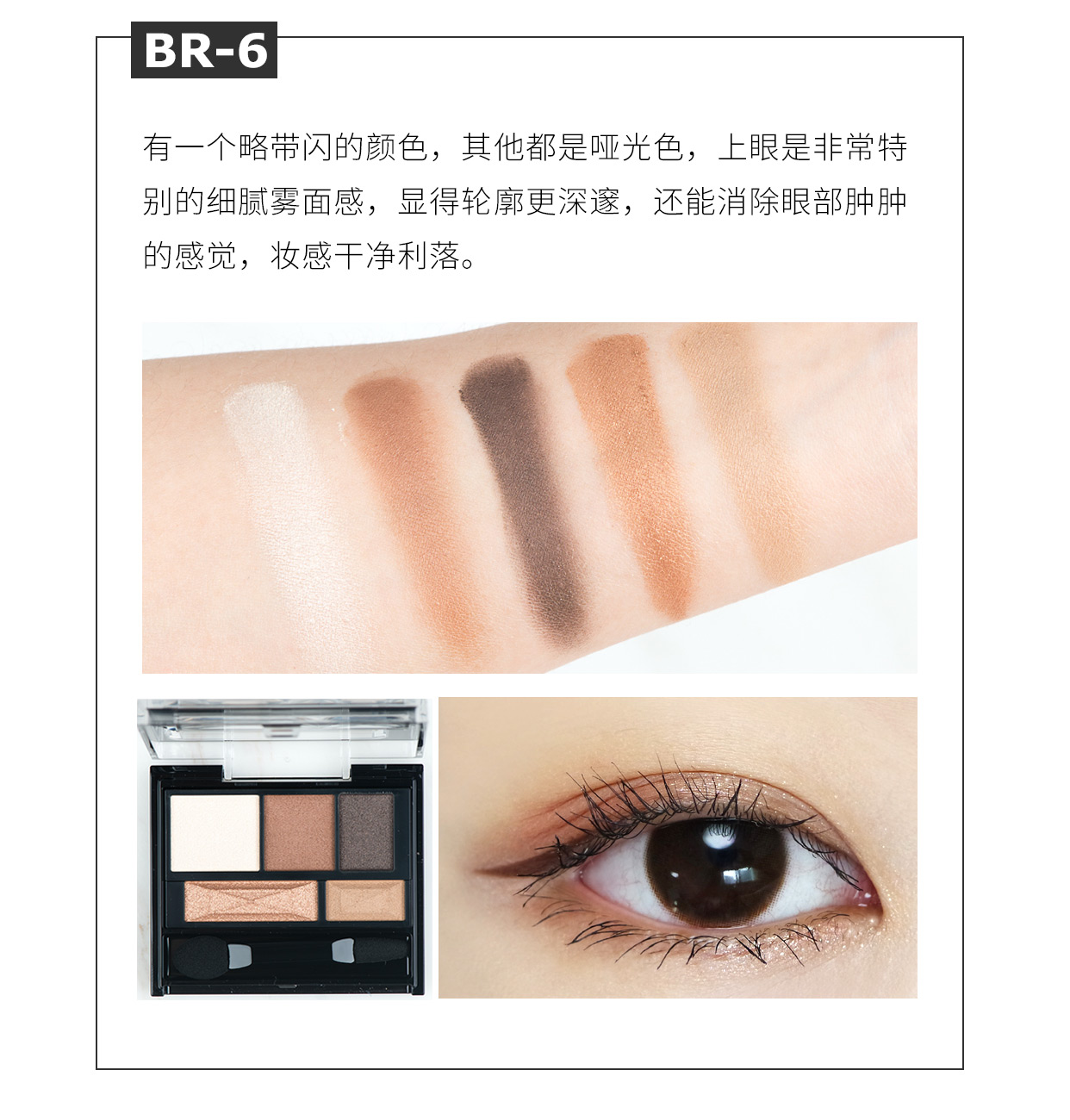 Phiên bản mới của Nhật Bản Kanebo KATE Kai Ting xương sống 4 màu 5 màu stereo mắt bóng đĩa mũi bóng hộp trang điểm màu nude - Bóng mắt màu mắt 3ce