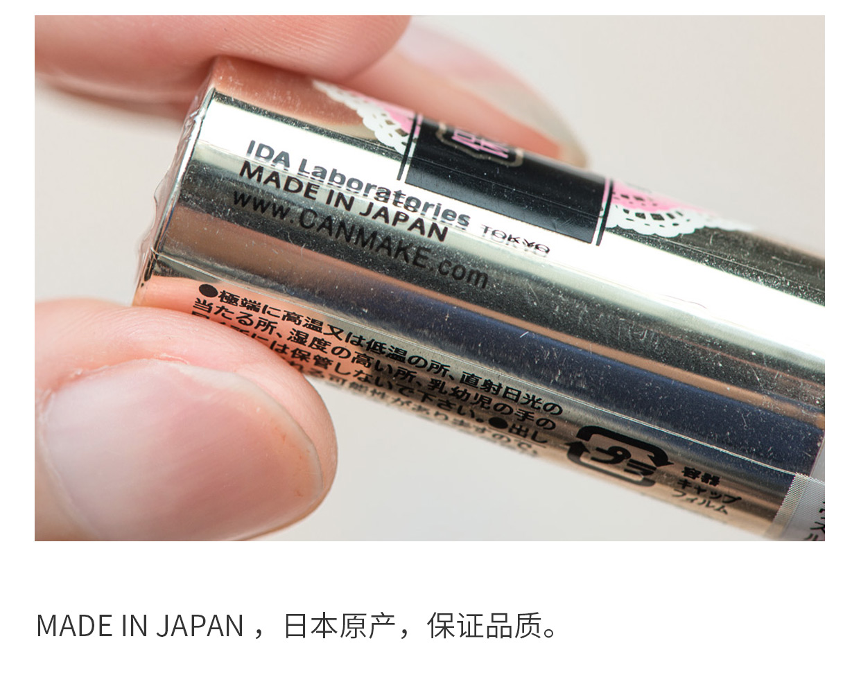 Nhật Bản Canmake Jingtian High Wet Sunscreen Lip Break Diamounts Nước dưỡng ẩm lâu trôi kéo dài T04 Trà sữa 16 # 17 son colourpop lux lipstick