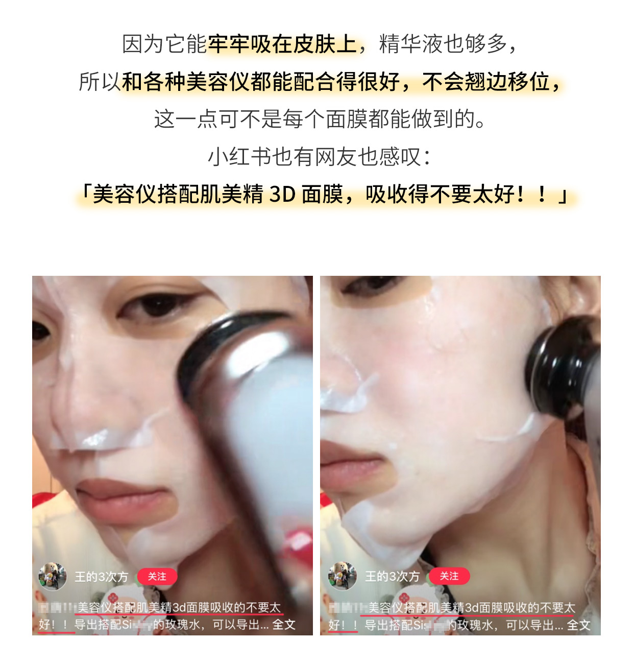 Phiên bản mới của stereo 3d stereo stereo siêu mỏng Hyaluronic Acid Collagen Cleating Hydrating dưỡng ẩm cao mặt nạ ngủ klairs