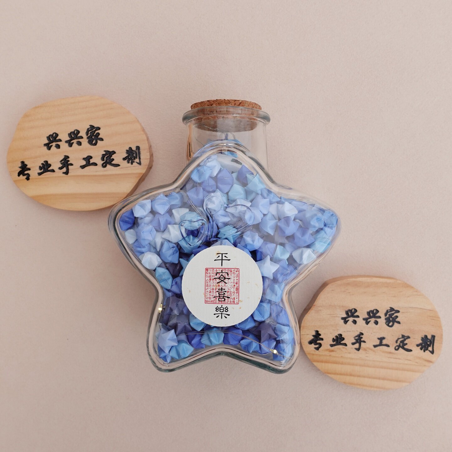 兴兴家专业手工定制