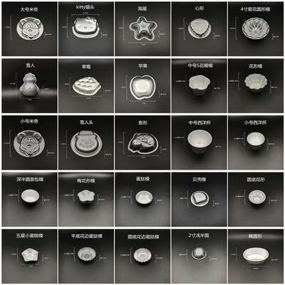 Baking tools: aluminum alloy cake molds, pudding molds, egg tart molds, steamed bun molds, bread molds, and rice cake molds