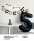 Black Crown Digital Package 4