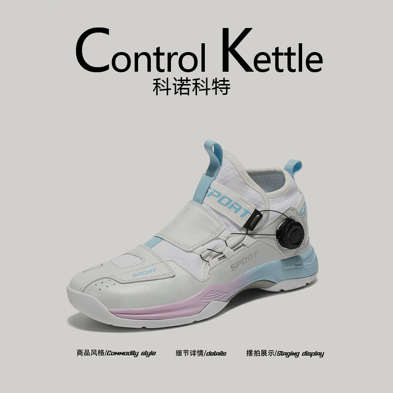 Controlkettle Professional Volleyball Shoes for Men and Women, Shock-Absorbing and Non-Slip, Kidsren and Teenagers Sports Air Volleyball Shoes Controlkettle Professional Volleyball Shoes for Men and Women, Shock-Absorbing and Non-Slip, Kidsren and Teenagers Sports Air Volleyball Shoes
