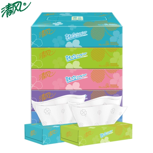 清风 Журналы для вас тисненая бумага 3 слоя 70 перекачек целая коробка 50 коробок салфеток для лица салфетки туалетная бумага семейная упаковка