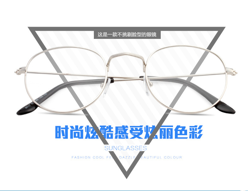 Phiên bản tiếng Hàn của thủy triều nhỏ kính tươi nữ nhỏ hộp văn học học sinh cận thị kính gọng kính hình bầu dục dễ thương kính phẳng khung nam - Kính khung kính đen