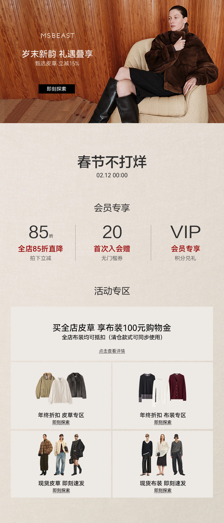 详情活动 拷贝.png 