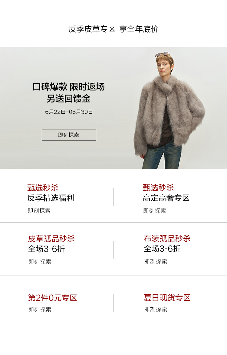 详情活动_01.jpg 