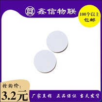 Diameter 25mm T5577 coin card T5577 card 3M glue T5577 card T5577 round coin card