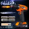 Detron multi-function rechargeable drill 12V 16V 20V lithium battery household electric screwdriver rechargeable drill