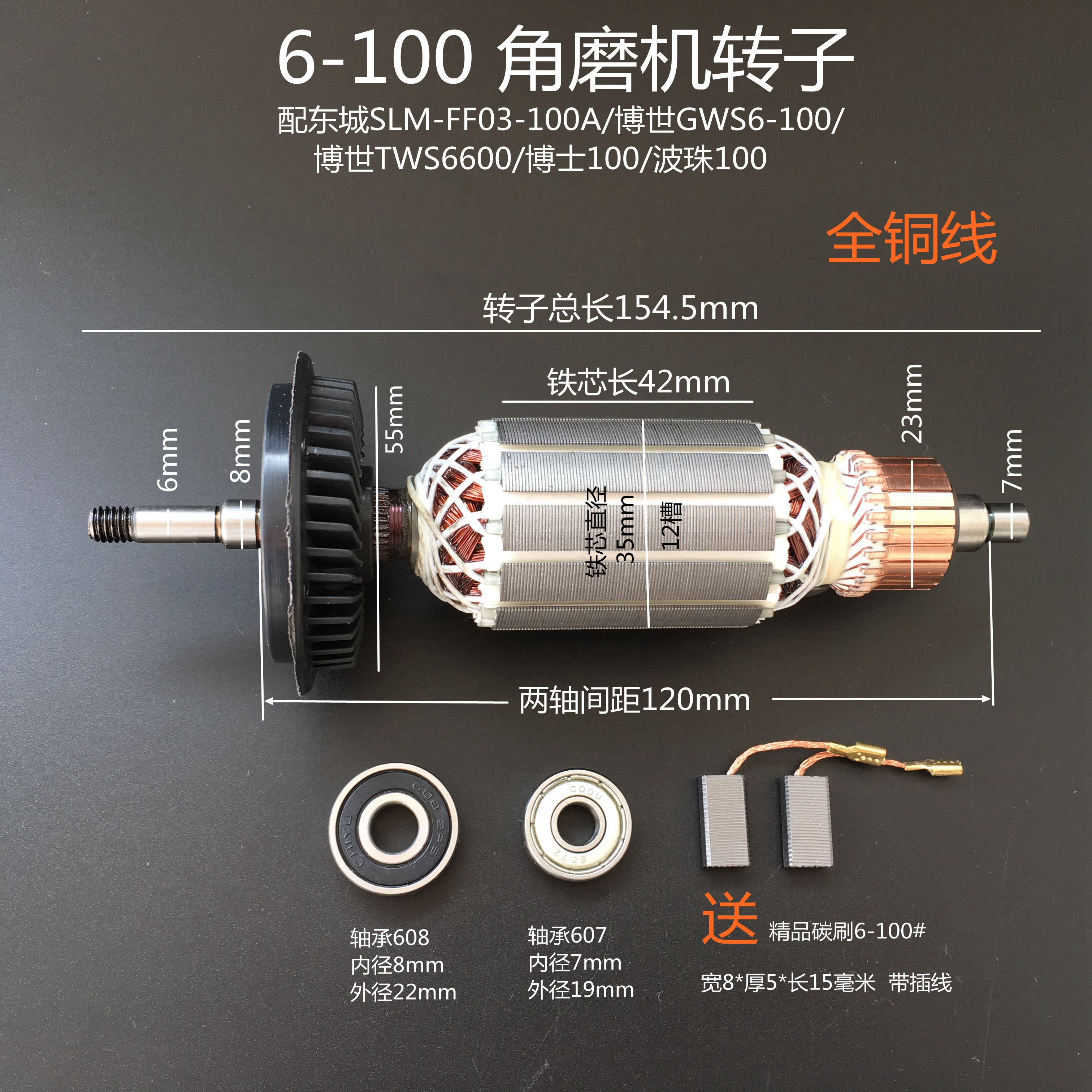 East Angled Mill S1M-FF03-100A Original Mounted Rotor Copper Wire Motor East City Stator Bearing Accessories