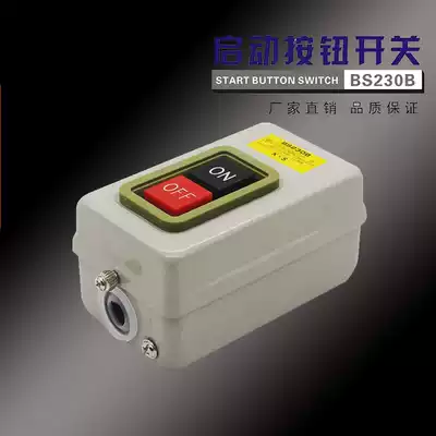 BS series power buckle switch BS230B 3P iron shell push button switch Start switch Control switch