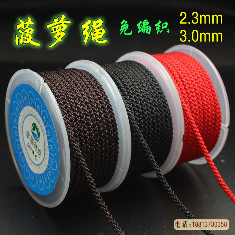 Free weaving pineapple rope handmade necklace rope hand DIY braided thread jade thread girl red rope