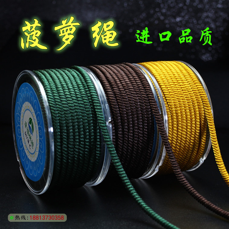 Thread Rope Hand Woven Thread Diy Red Rope Hand Refining Necklace Rope Material Jewelry Ornament Woven Wire Rod