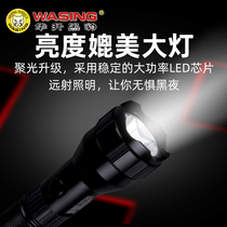 Huasheng Black Panther 402 outdoor patrol strong light LED rechargeable waterproof flashlight Home security self-defense night ride searchlight