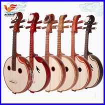 Instrument musical Golden Lefolk Instrument de musique populaire chinois tailleur de bois rouge sur mesure pear sour branche chinois ruan débutants Examen de performance violon