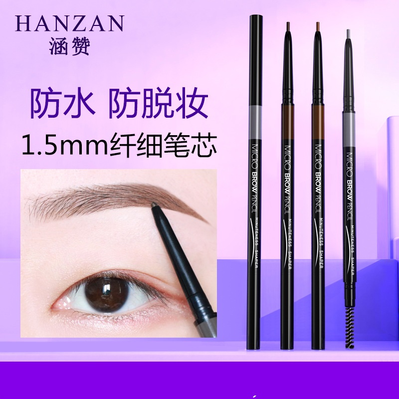 Hanzan ultra-fine waterproof eyebrow pencil long-lasting and not easy to fade double-headed eyebrow pencil automatic rotation Chinese style makeup - Taobao