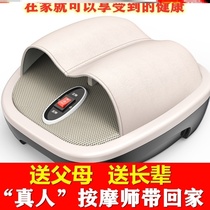 Instrument reflexology Acupoint Electric Massor Electromagnetic Elderly Massage Machine of Japanese Pedicure Machine Massage Feet