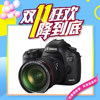 Bốn mã một máy Canon 5D3 Bộ máy ảnh EOS5D Mark III 24-105 Máy ảnh DSLR full-frame - SLR kỹ thuật số chuyên nghiệp máy cơ canon